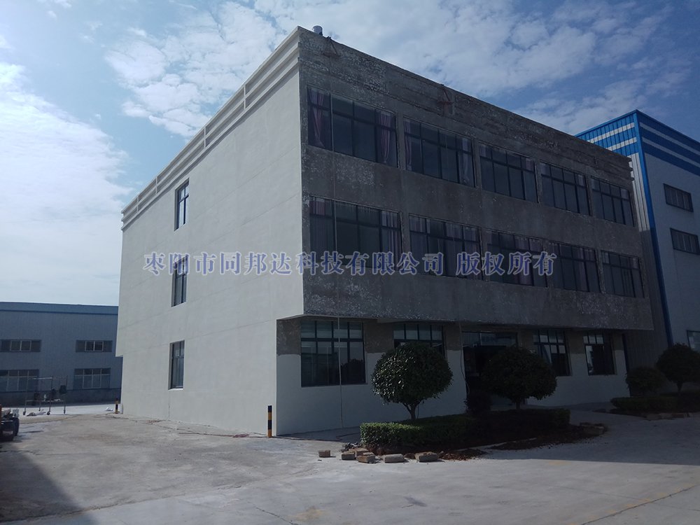 枣阳市同邦达科技有限公司对厂区升级改造！
