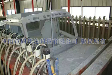 <b>汽车驾驶室电泳涂装</b>