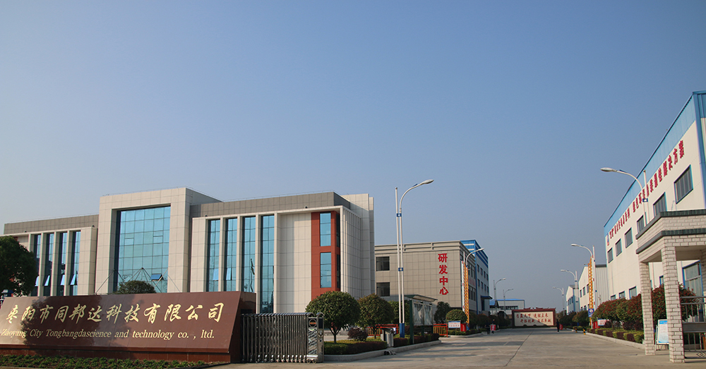 枣阳同邦达科技公司入选襄阳市第二季度项目拉练现场演练活动！