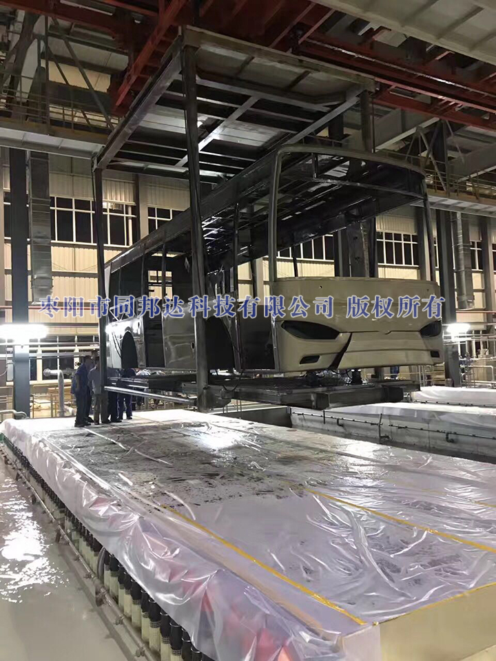 大巴车整车电泳涂装