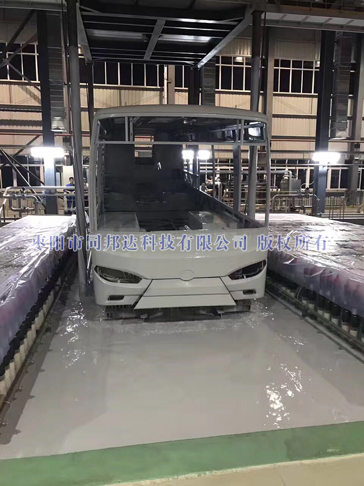 大巴车整车电泳涂装