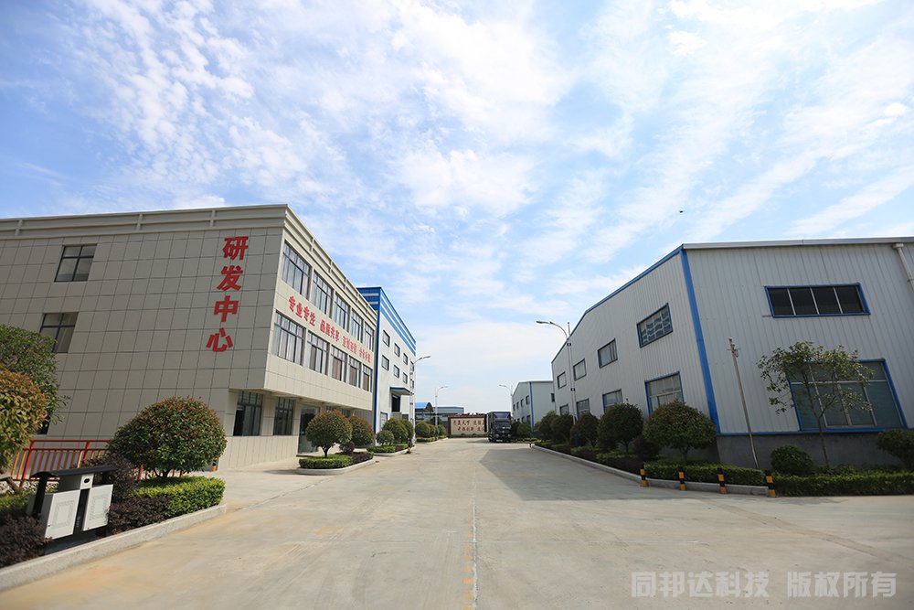 枣阳市同邦达科技有限公司研发中心大楼