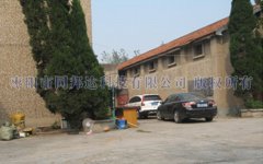 庆祝祖国生日快乐，同邦达携手共发展！